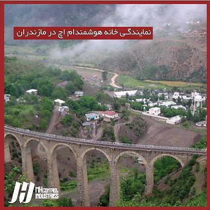 نمایندگی خانه هوشمند در مازندران