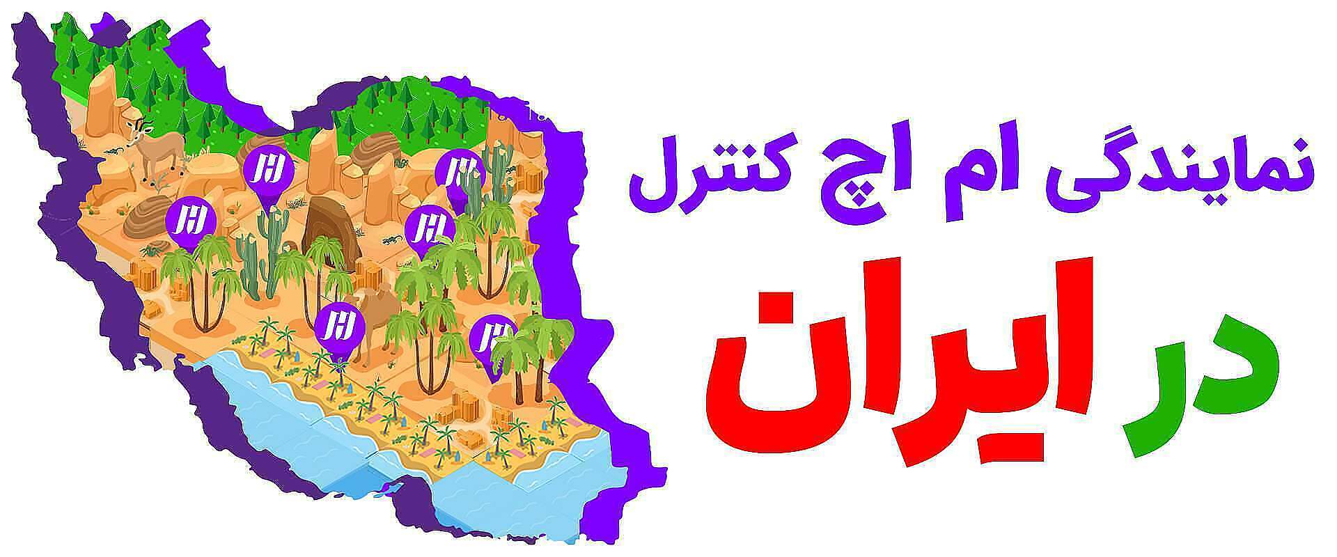 نمایندگی