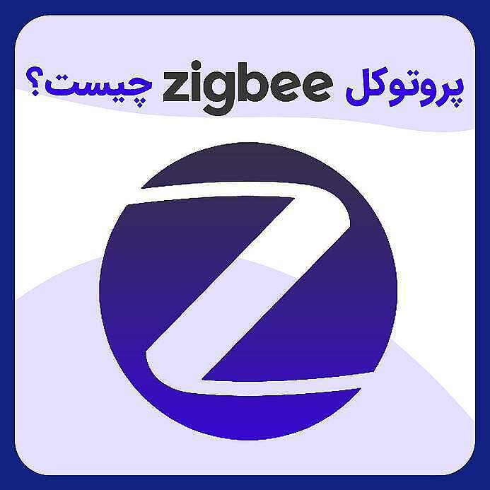 zigbeejpg sq