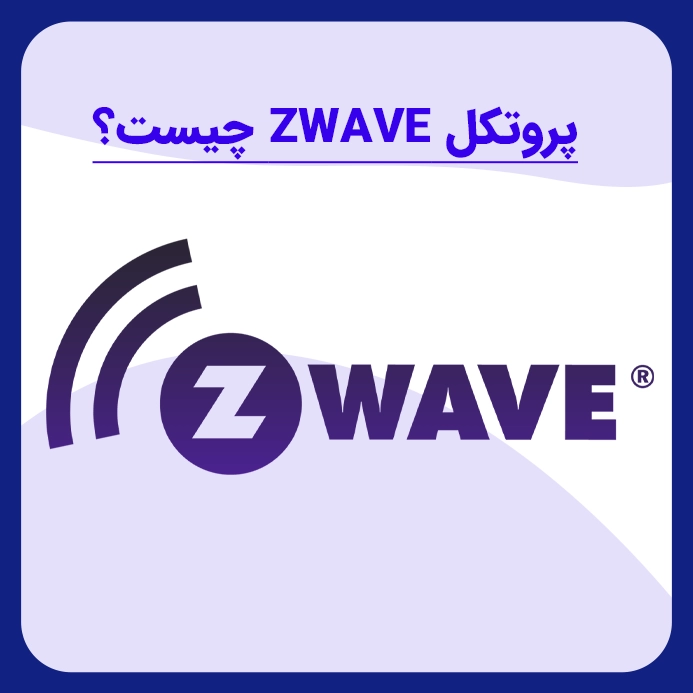 zwave