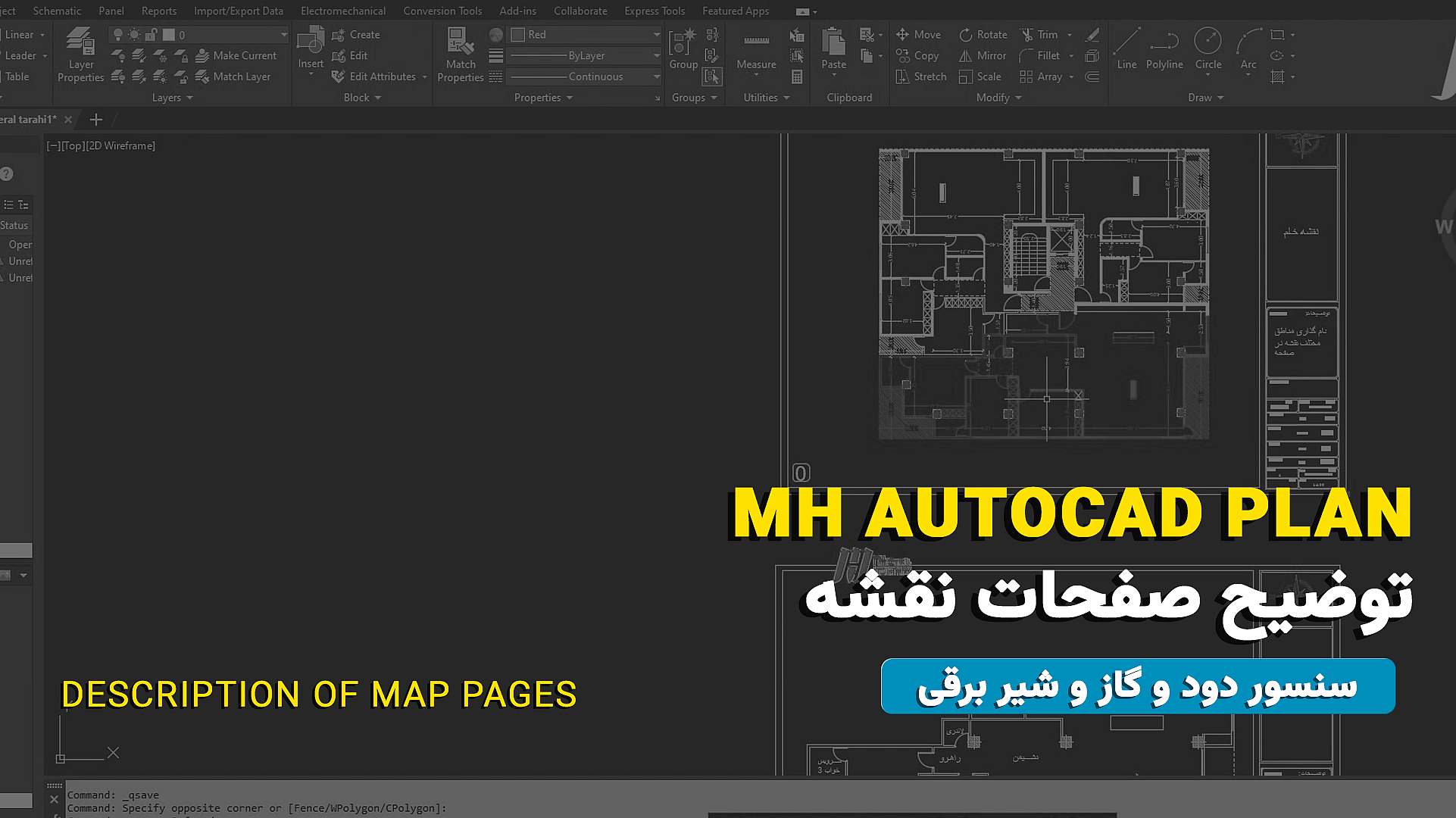 ویدیو صفحه 3 سنسوردود و گاز و شیر برقی